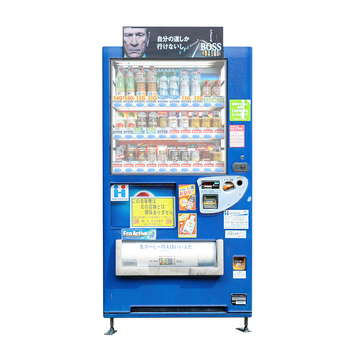 日本街头饮料自动售货机-蓝色 | 日本,饮料,蓝色,自动售货机,自动贩卖机,售货机3D模型,街头售货机,饮料自动售货机,饮料自动贩卖机,饮料机,3D模型,3D打印,3D素材,obj,glTF,fbx,dae,stl,3ds,glb,usdz,3dmax,blender模型,VisionPro,3D建模,3D扫描,3d打印模型