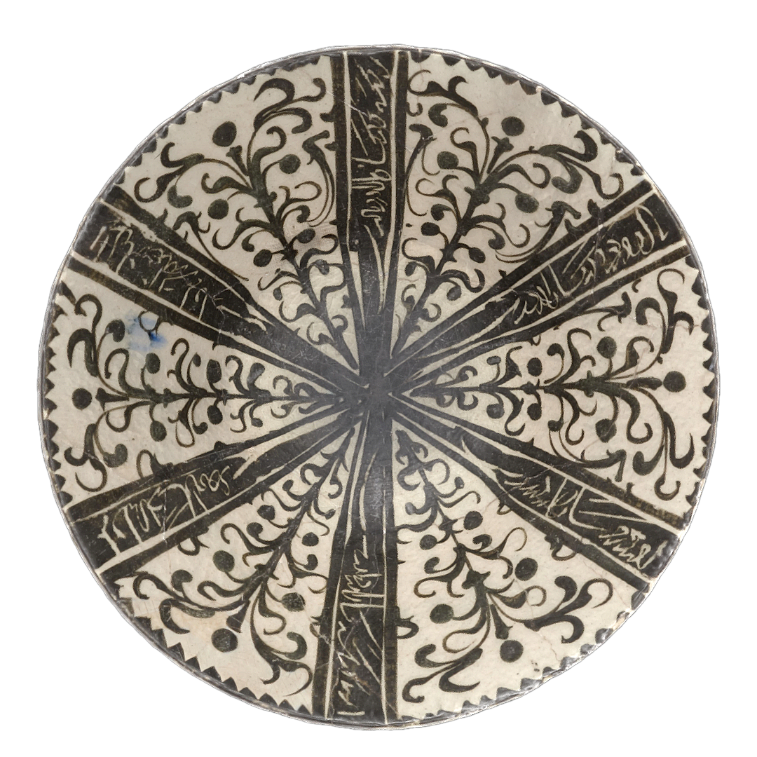 带有“柳条蔓藤”的碗 | 文物,陶器,陶瓷,陶瓷3D模型,明尼阿波利斯艺术博物馆,十二世纪文物,陶碗,波斯文物,伊朗塞尔柱时期文物,柳条蔓藤,3D模型,3D打印,3D素材,obj,glTF,fbx,dae,stl,3ds,glb,usdz,3dmax,blender模型,VisionPro,3D建模,3D扫描,3d打印模型