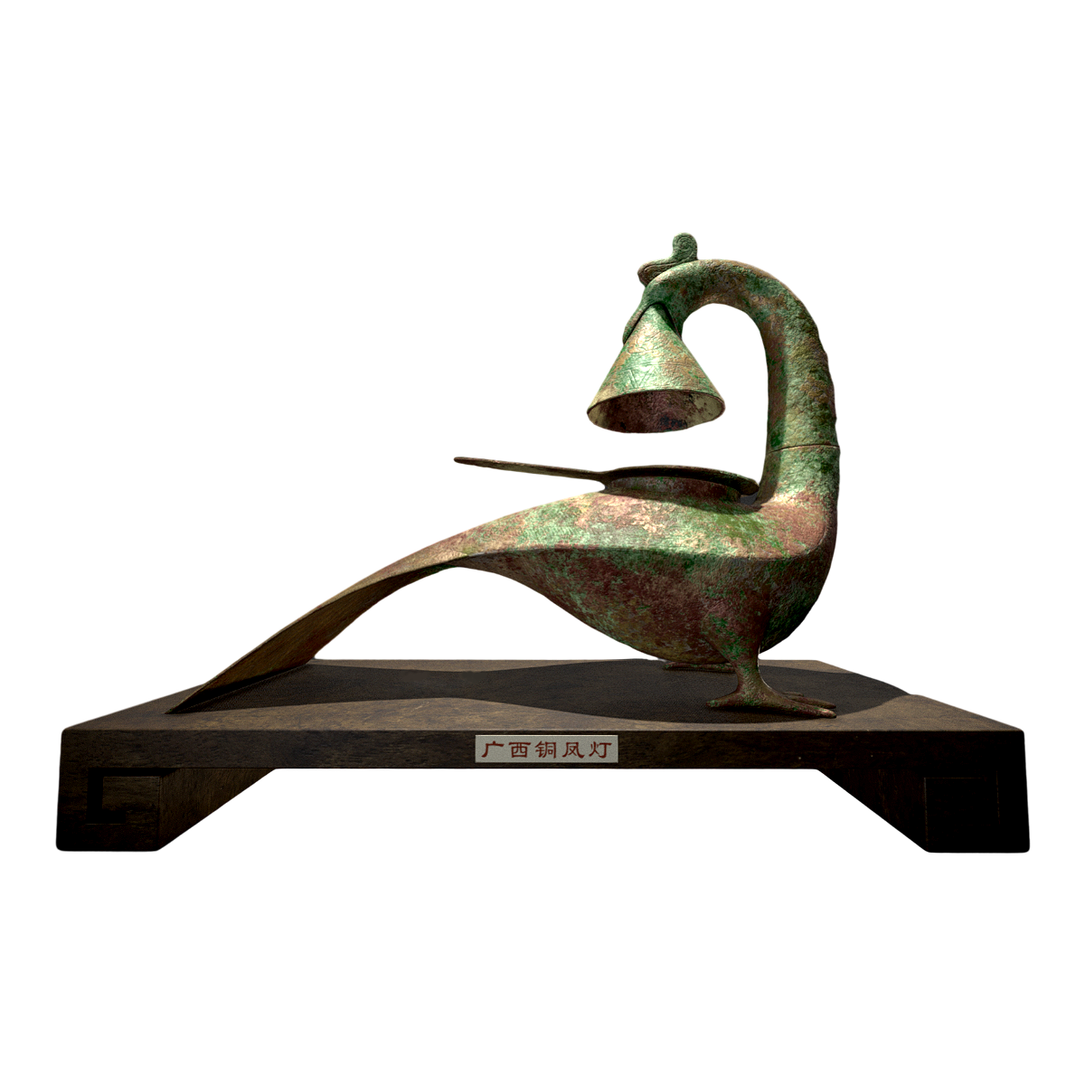 西汉晚期铜凤灯 | 古代青铜器,汉代文物,古代灯具,西汉文物,西汉铜凤灯,广西铜凤灯,铜凤灯,铜凤灯图片,西汉灯具,汉代铜凤灯,3D模型,3D打印,3D素材,obj,glTF,fbx,dae,stl,3ds,glb,usdz,3dmax,blender模型,VisionPro,3D建模,3D扫描,3d打印模型