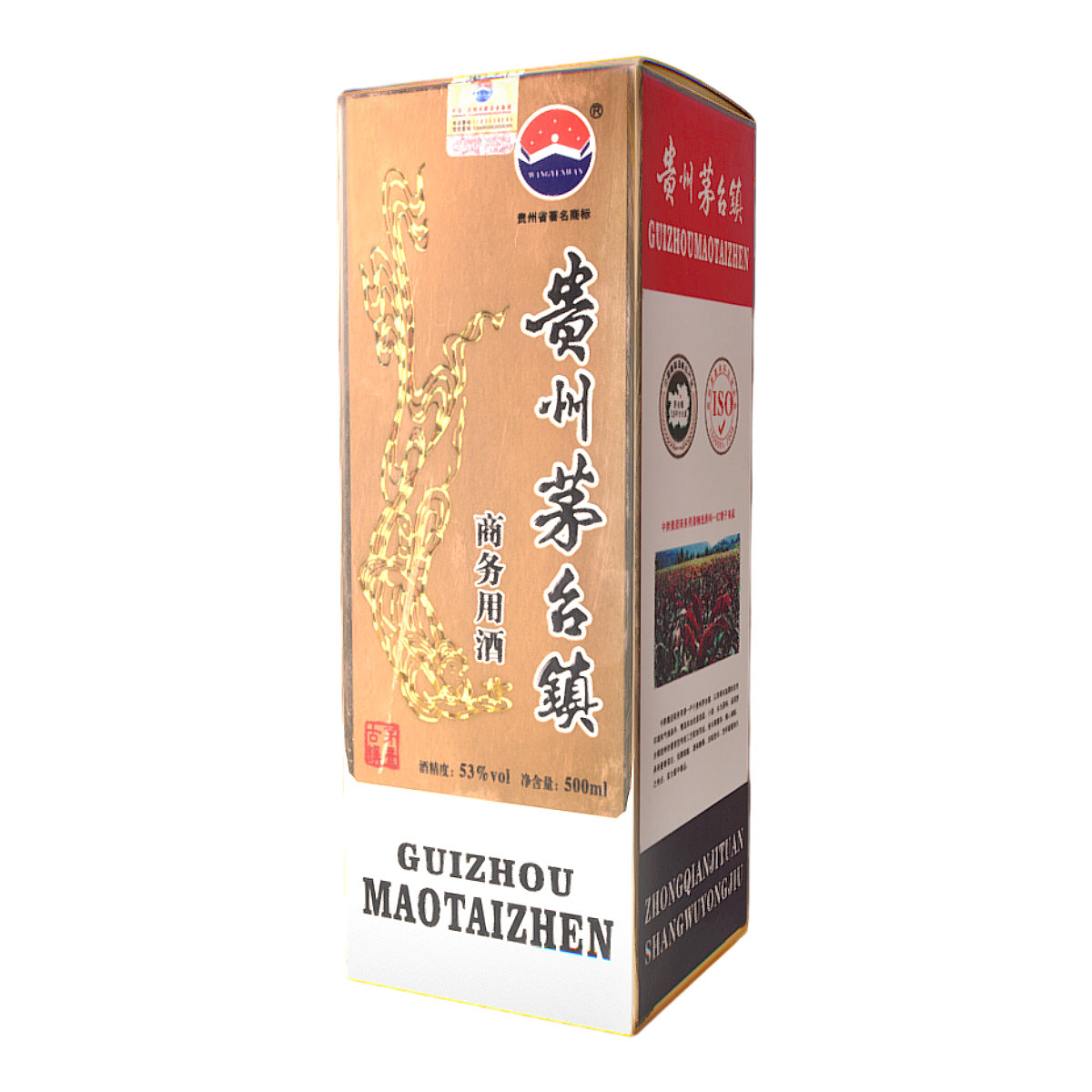茅台酒包装盒 | 包装盒,茅台,茅台酒,茅台包装盒,白酒包装盒,茅台酒包装盒,茅台镇,白酒盒子,3D模型,3D打印,3D素材,obj,glTF,fbx,dae,stl,3ds,glb,usdz,3dmax,blender模型,VisionPro,3D建模,3D扫描,3d打印模型