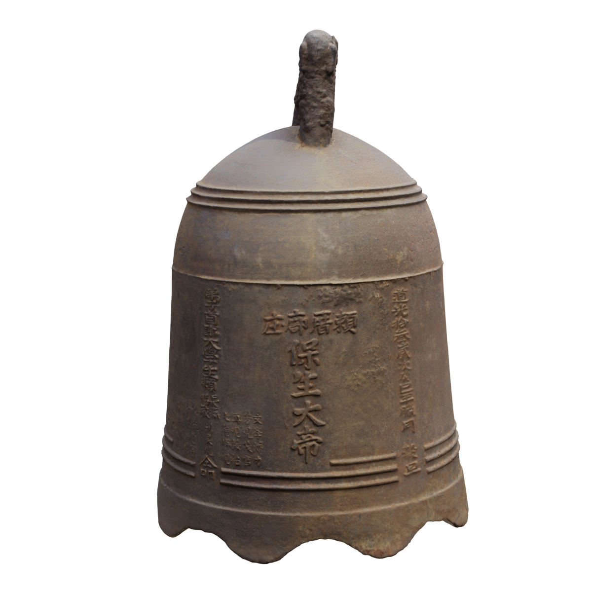 保生大帝铜铁钟撞钟 | 老物件,铜钟,古董钟,保生大帝,中国神医,铁钟,道光年,撞钟,铸铁钟,打铁钟,3D模型,3D打印,3D素材,obj,glTF,fbx,dae,stl,3ds,glb,usdz,3dmax,blender模型,VisionPro,3D建模,3D扫描,3d打印模型